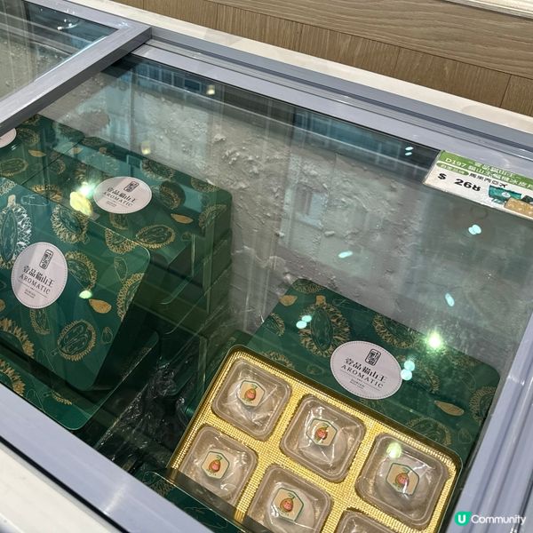 果欄都有水果批發店😆自家品牌榴槤月餅！真100%貓山王蓉餡