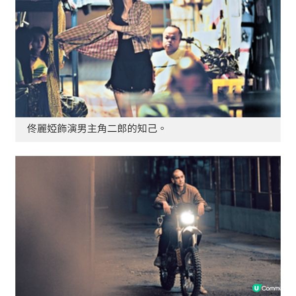 彭于晏主演康城影展得獎電影 《狗陣》淪落人喪家犬互相救贖