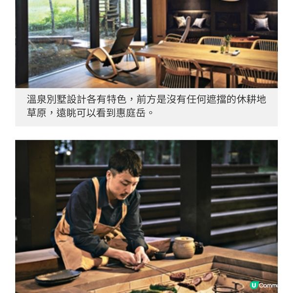 富良野北廣島市新落成酒店 全方 位領略北海道秋季自然美