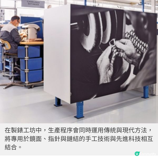 瑞士直擊 尋訪CARTIER製製錶大本
營