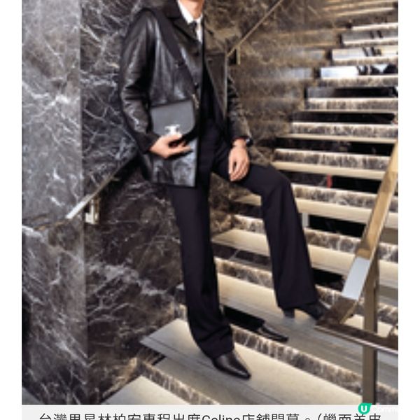 Celine 尖沙咀的全新空間