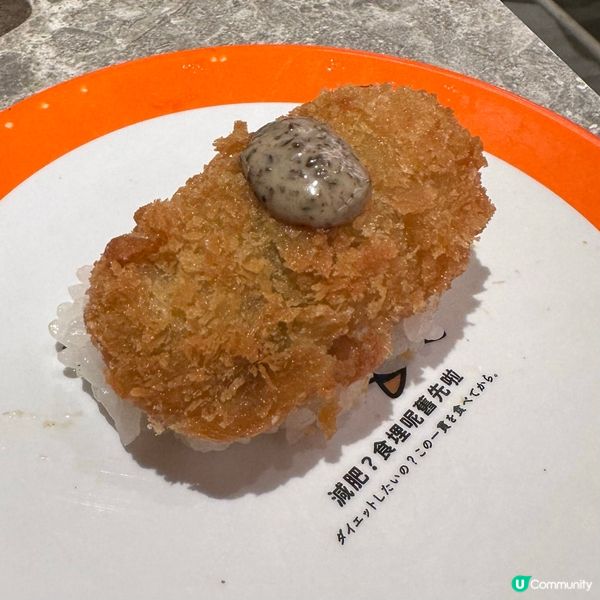 元氣壽司好好味，銀會員會員日八折