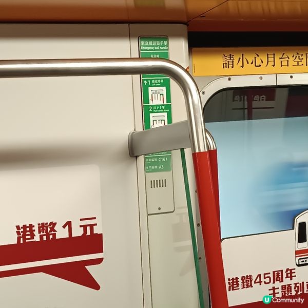 港鐵45周年主題列車登場！🥳細味回憶！