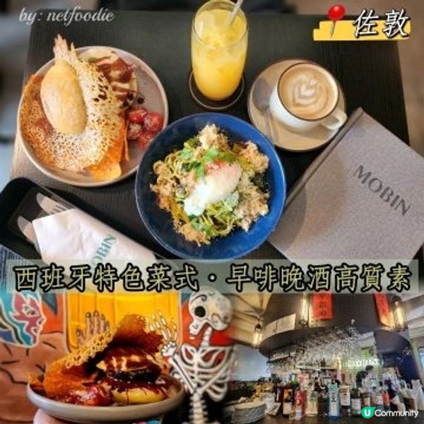 香港逸東酒店📍超有特色cafe•早啡晚酒正