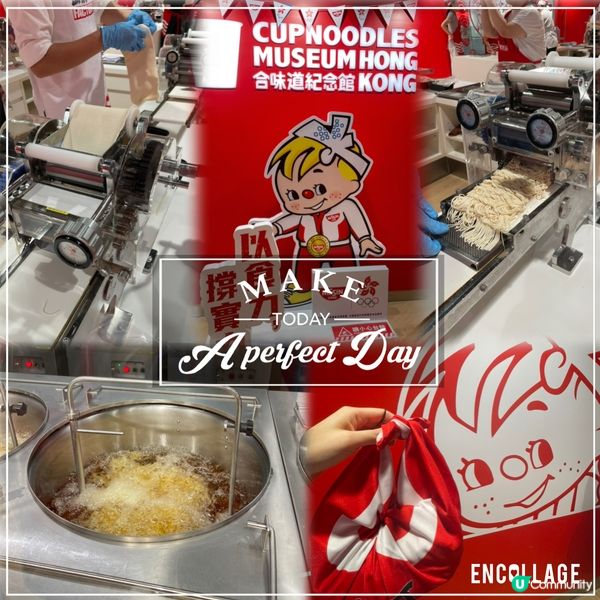 出前一丁工作坊～體驗自己整公仔麵