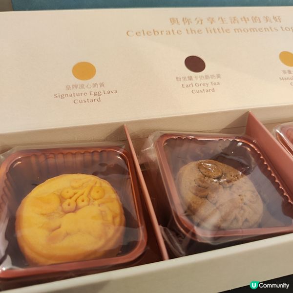 月兔夢遊仙境四式月餅