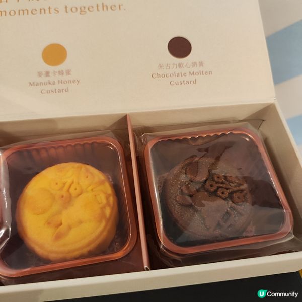 月兔夢遊仙境四式月餅