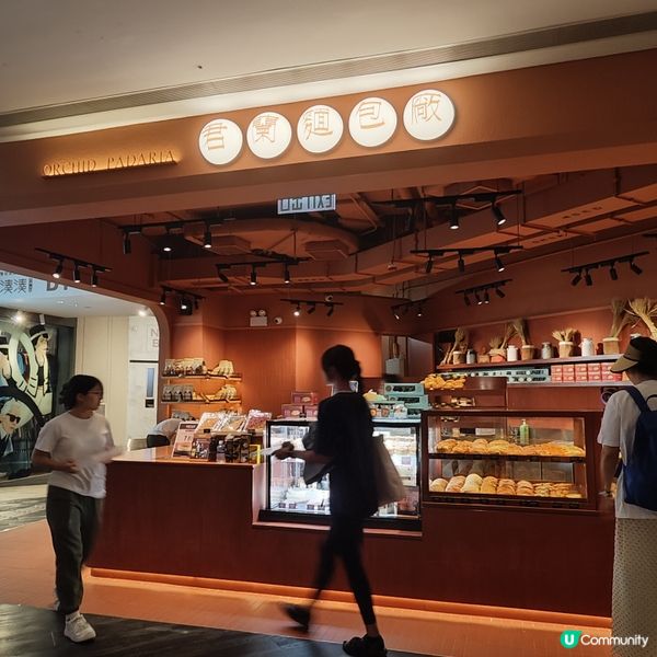 月兔夢遊仙境四式月餅