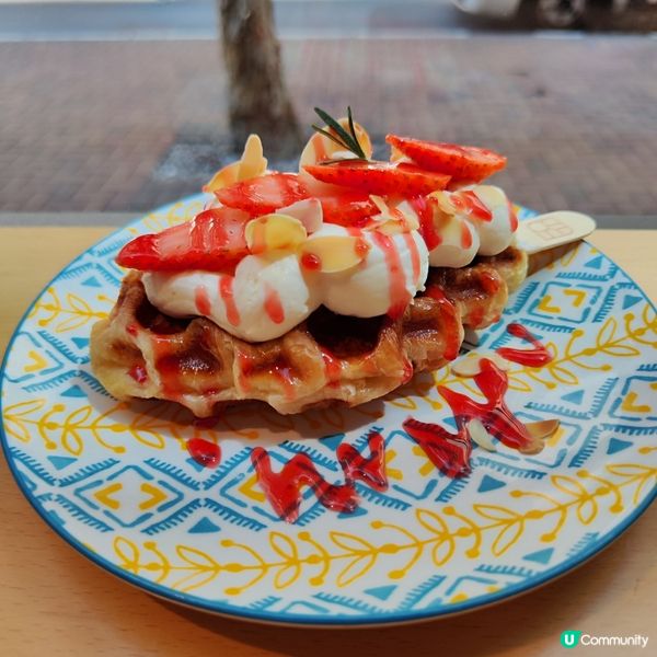 創意沙律🥗🧇邪惡甜品