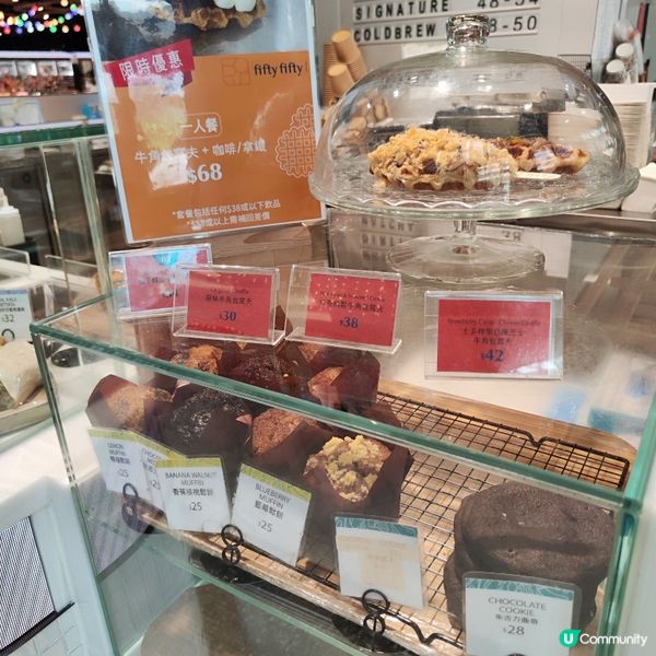 創意沙律🥗🧇邪惡甜品