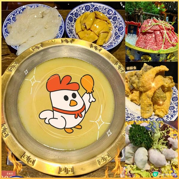 [勞蘇食] 滾得囍🏮貴得起✨食得喜😝