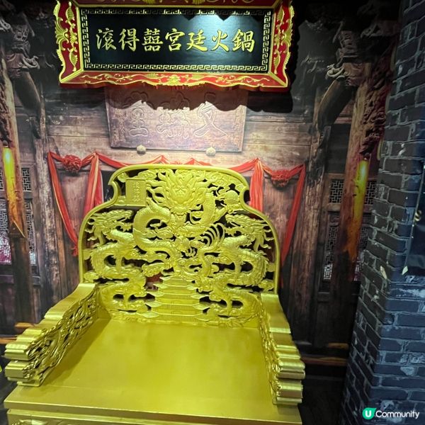 [勞蘇食] 滾得囍🏮貴得起✨食得喜😝