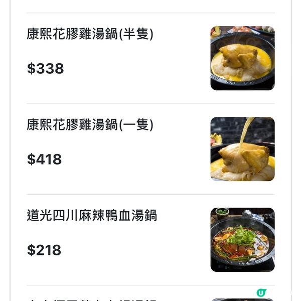 [勞蘇食] 滾得囍🏮貴得起✨食得喜😝