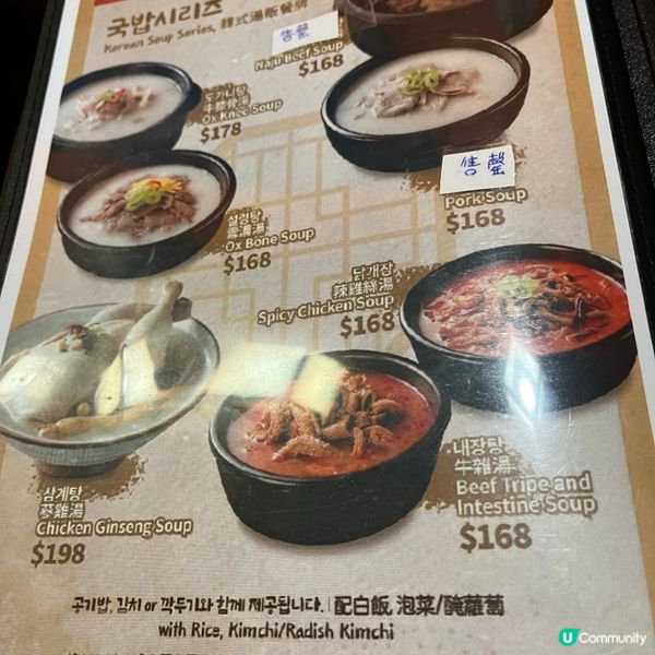 [勞蘇食]韓迷必食正宗炸雞🐣