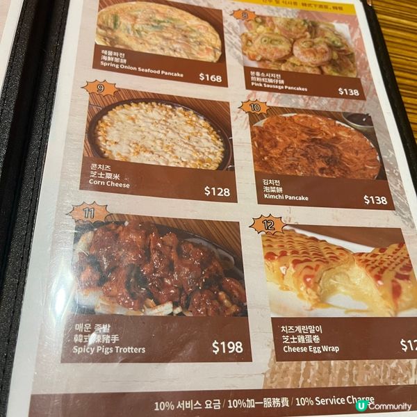 [勞蘇食]韓迷必食正宗炸雞🐣