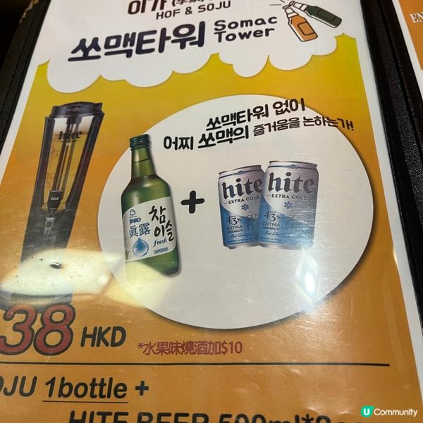 [勞蘇食]韓迷必食正宗炸雞🐣