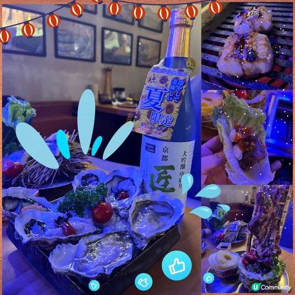 [勞蘇食]高質Fushion燒肉店🍖