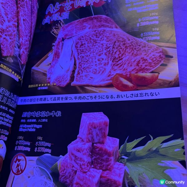 [勞蘇食]高質Fushion燒肉店🍖