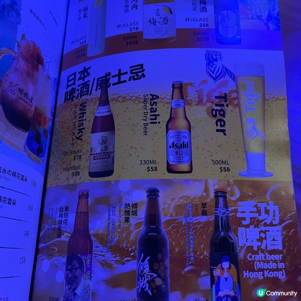 [勞蘇食]高質Fushion燒肉店🍖