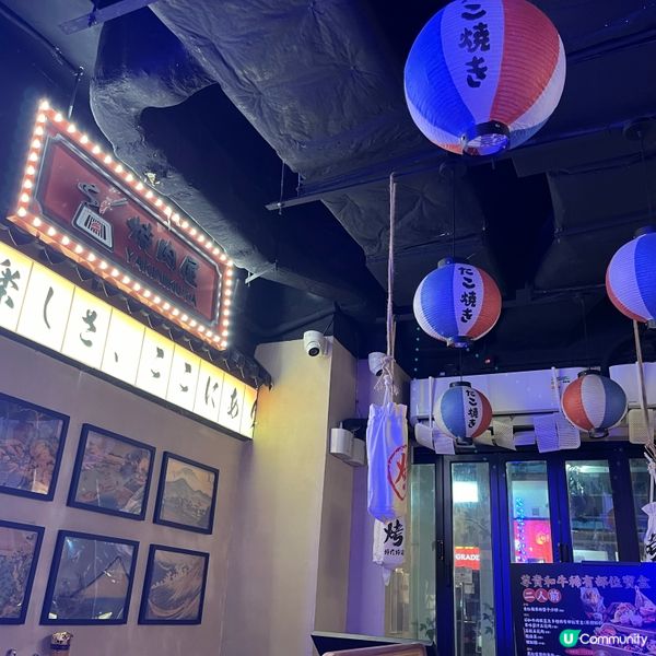 [勞蘇食]高質Fushion燒肉店🍖