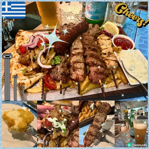 [勞蘇食]難得Greek⼀Greek🐑