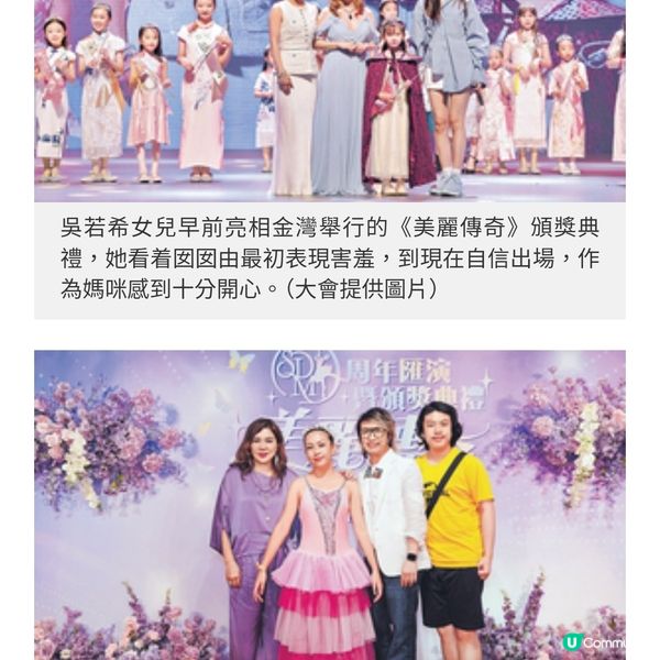 珠海新地標金灣藝術中心舉行大 型盛事吸引星級家長