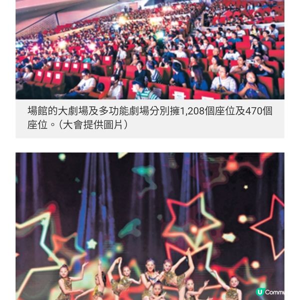 珠海新地標金灣藝術中心舉行大 型盛事吸引星級家長