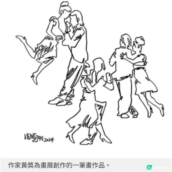 《Dance the Blues Away》社區
服務計劃