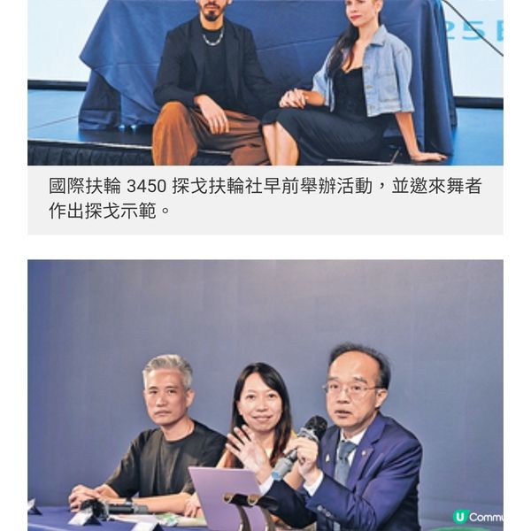 《Dance the Blues Away》社區
服務計劃