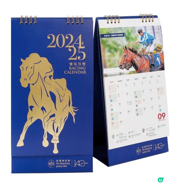 2024/25馬季將於本周日在沙田馬場開鑼