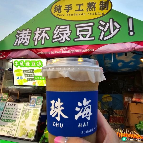 珠海l 海邊市集美食推介👍