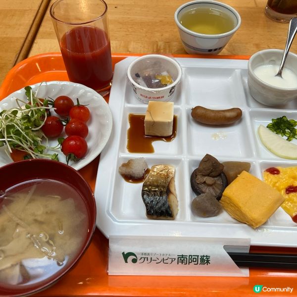 Hotel Greenpia Minamiaso