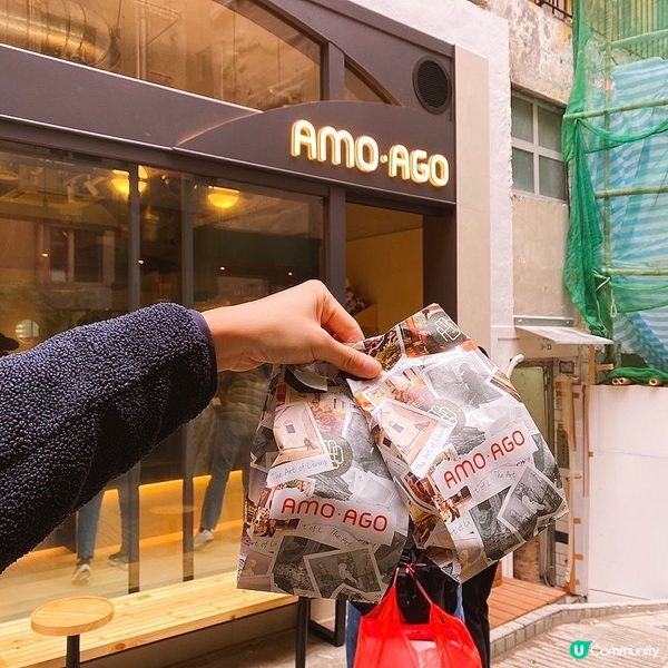 中環Bakery甜點麵包店🧁 AMO•AGO