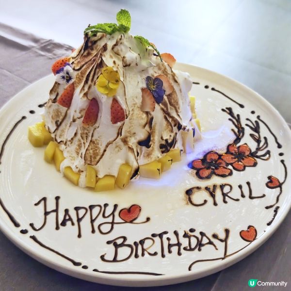 好情調🥳慶生🎂西餐廳