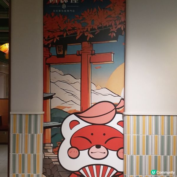 揚食屋😍😍😋