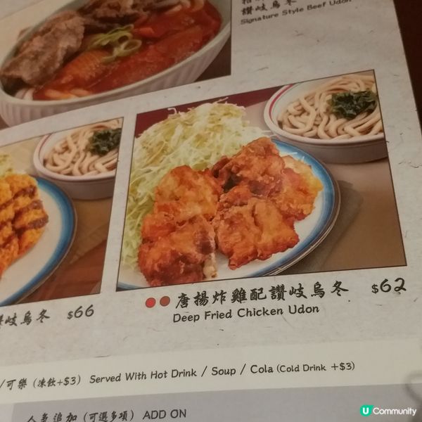 揚食屋😍😍😋