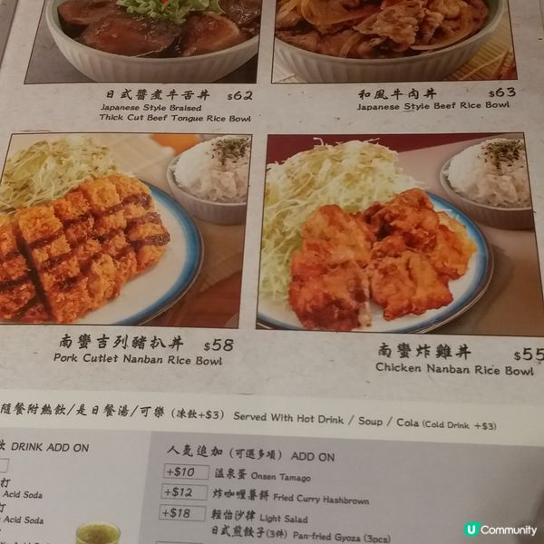 揚食屋😍😍😋