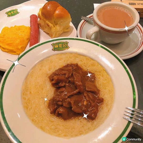 東涌｜港式茶餐廳🇭🇰