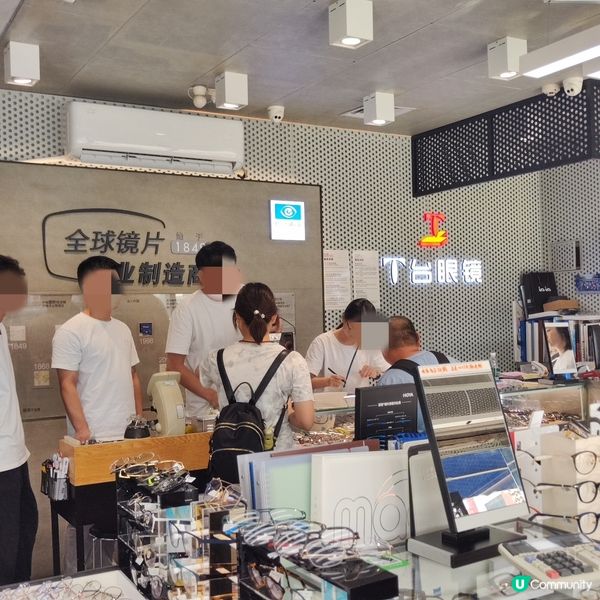 平靚正羅湖城配眼鏡