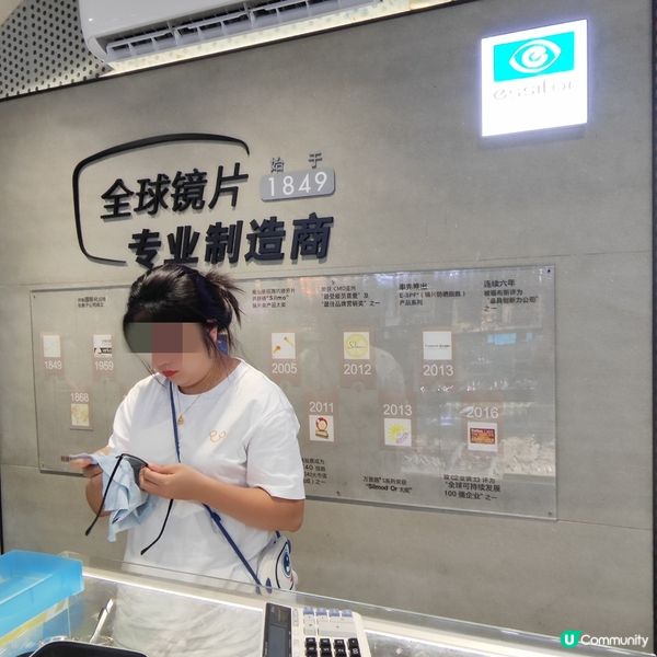 平靚正羅湖城配眼鏡