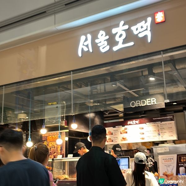 🇰🇷韓國仁川機場禁區✈️糖餅+雪糕🤤