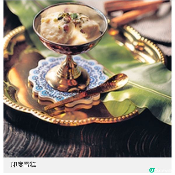 南非菜式╳印度調味主廚阿爺秘 傳香辣烤春雞