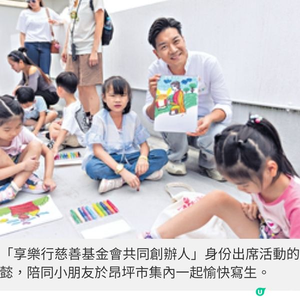 MR.FRIENDLY首次來港展覽 中秋 節3個親子藝遊好去