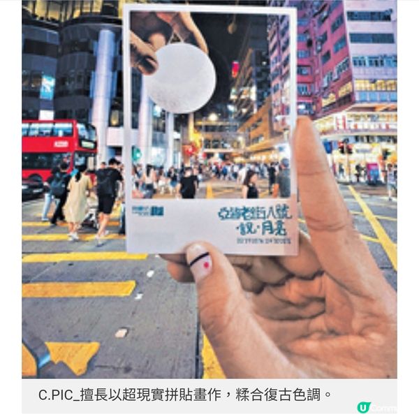 MR.FRIENDLY首次來港展覽 中秋 節3個親子藝遊好去