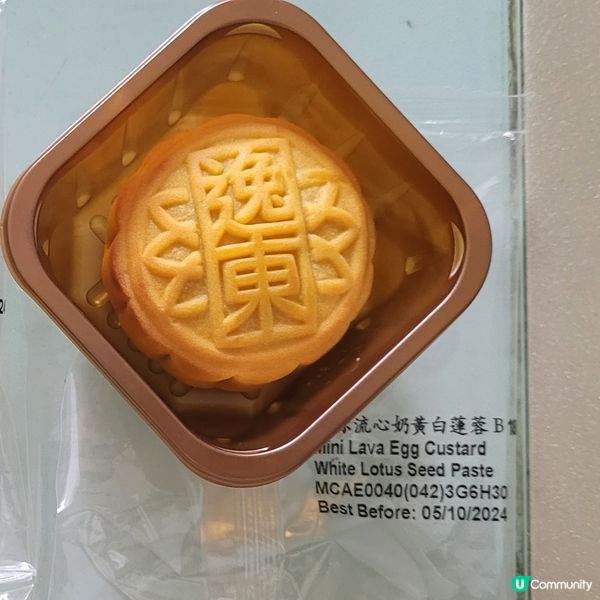 米之蓮一星逸東軒- 流心奶黃白蓮蓉之食評