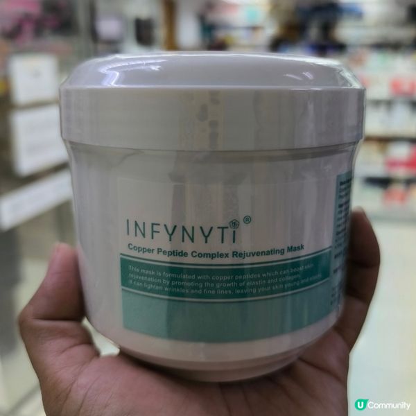 INFYNYTI 藍銅胜肽童顏凍膜 500ml