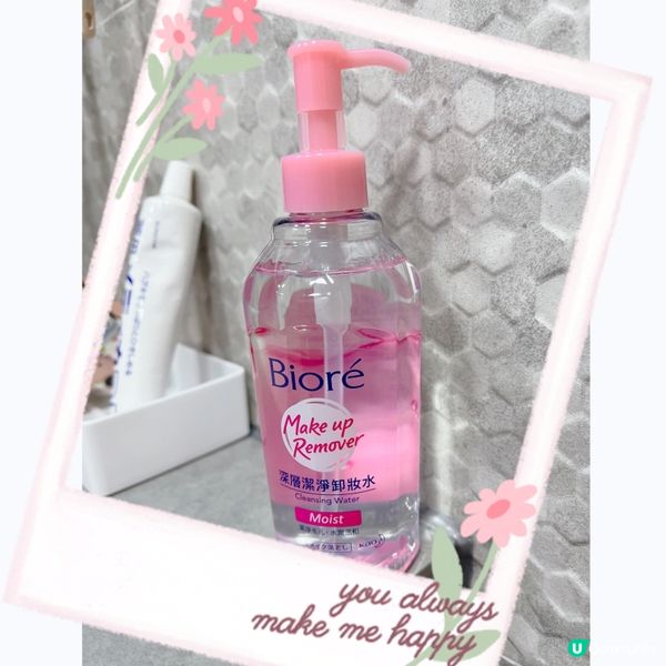 Biore碧柔 深層潔淨卸妝水