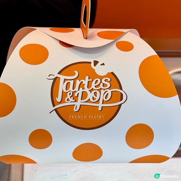 上環Tartes & Pop超好食嘅法式甜品撻👏🏻💯
