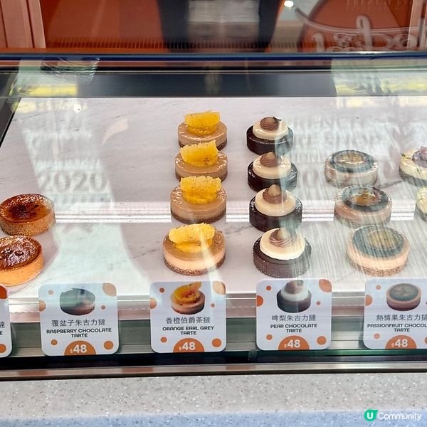 上環Tartes & Pop超好食嘅法式甜品撻👏🏻💯