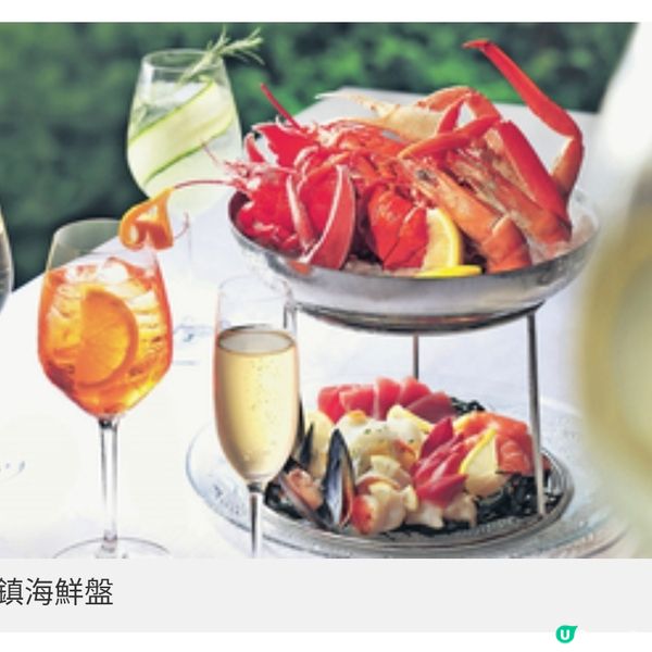 酒店早午餐下午茶 意式美饌魚子 醬 各自各精采